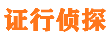 黎川市婚姻出轨调查